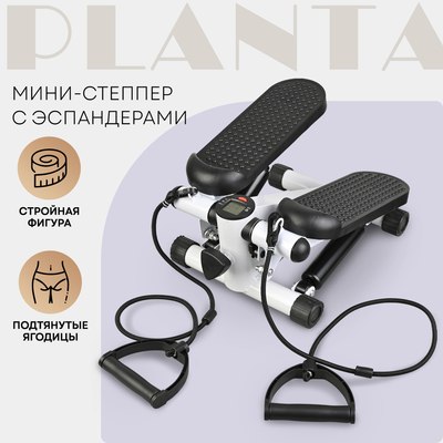 Министеппер PLANTA FD-STEP-001