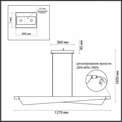 Потолочный светильник Odeon Light Linea 7017/24LA 