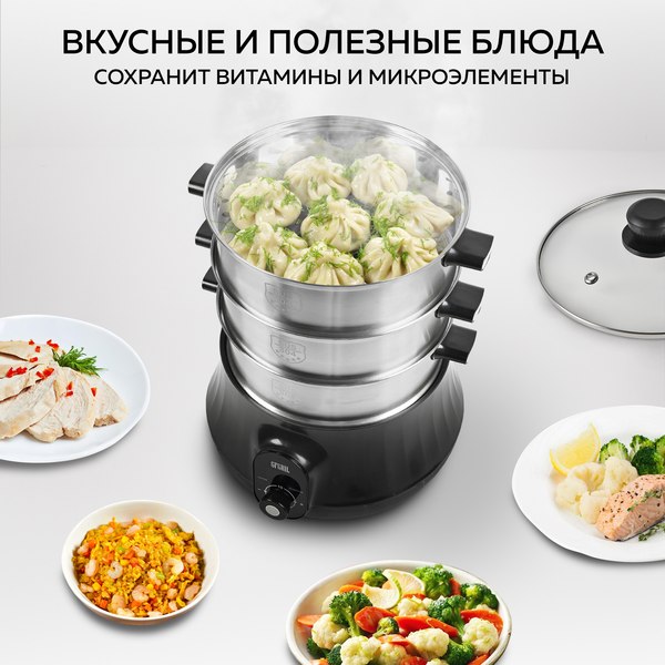 Пароварка стационарная GFGRIL GFS-11D