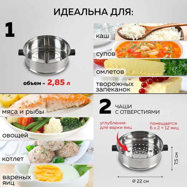 Пароварка стационарная GFGRIL GFS-11D