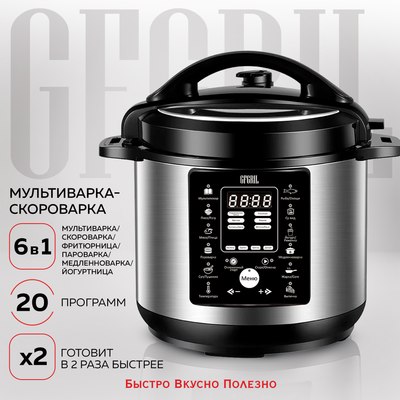 Мультиварка GFGRIL GFM-500
