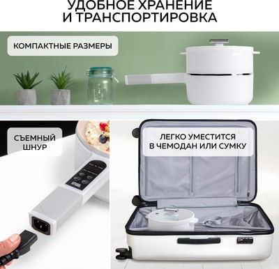 Электрическая кастрюля GFGRIL GFP-50