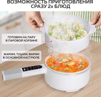 Электрическая кастрюля GFGRIL GFP-50