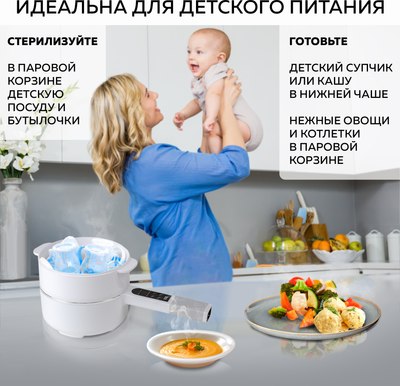 Электрическая кастрюля GFGRIL GFP-50