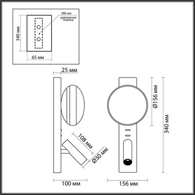 Бра Odeon Light Albergo 7049/5WL