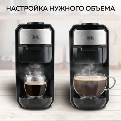 Капсульная кофеварка GFGRIL GFC-C300