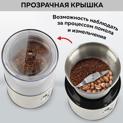 Кофемолка GFGRIL GF-CG10