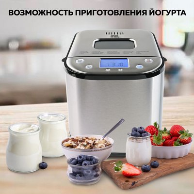 Хлебопечка GFGRIL GFB-5000