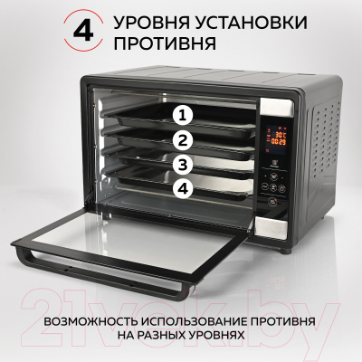 Ростер GFGRIL GFOO-7