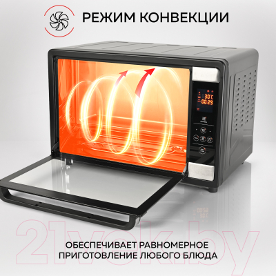 Ростер GFGRIL GFOO-7