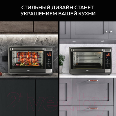 Ростер GFGRIL GFOO-7