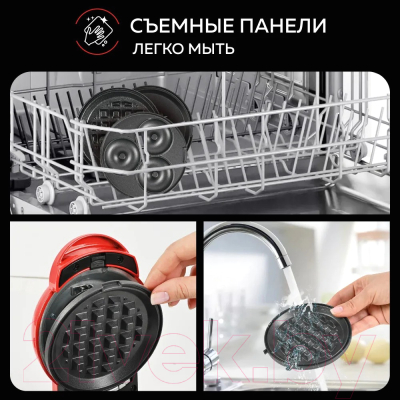 Мультипекарь GFGRIL GFW-031