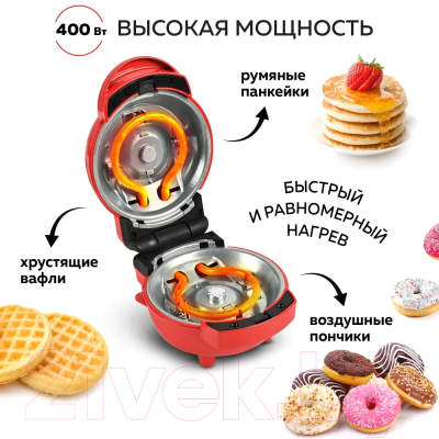 Мультипекарь GFGRIL GFW-031