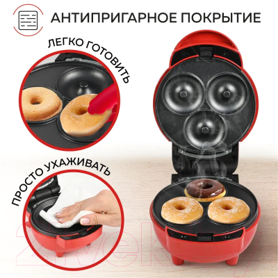 Мультипекарь GFGRIL GFW-031