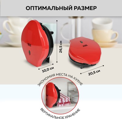 Вафельница GFGRIL GFW-034