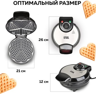 Вафельница GFGRIL GFW-028