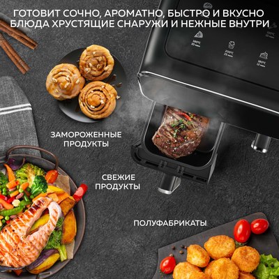 Аэрогриль GFGRIL GFA-8000