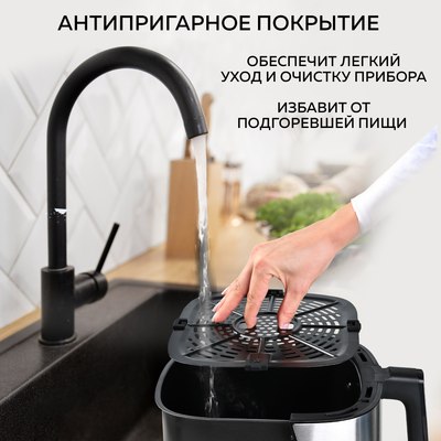 Аэрогриль GFGRIL GFA-6000