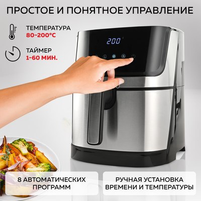 Аэрогриль GFGRIL GFA-6000