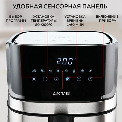 Аэрогриль GFGRIL GFA-6000