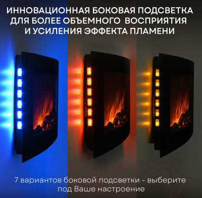 Электрокамин PLANTA PFP-WM190CURV