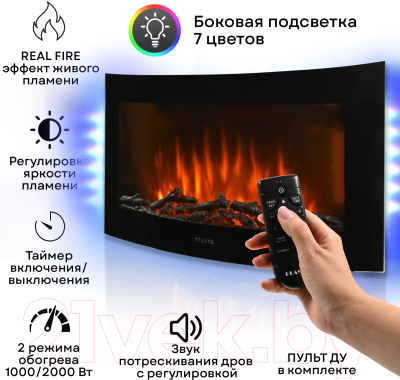 Электрокамин PLANTA PFP-WM190CURV