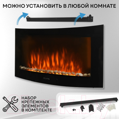 Электрокамин PLANTA PFP-WM190CURV