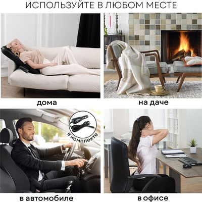 Массажная накидка PLANTA Шиацу MN-500