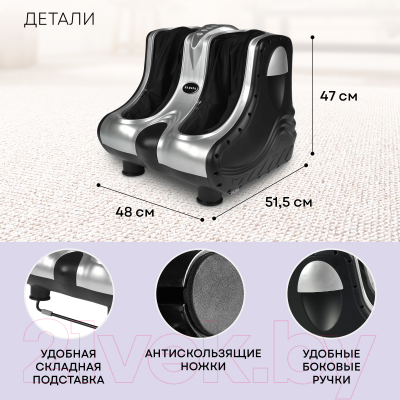 Массажер электронный PLANTA MF-7S