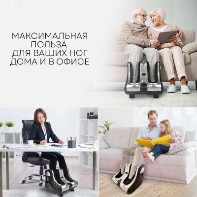 Массажер электронный PLANTA MF-7S