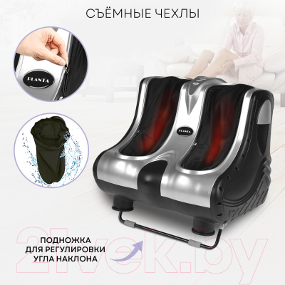 Массажер электронный PLANTA MF-7S