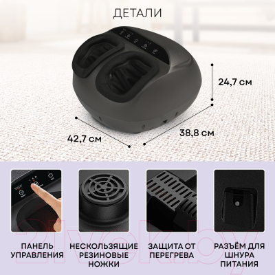 Массажер электронный PLANTA MF-6B