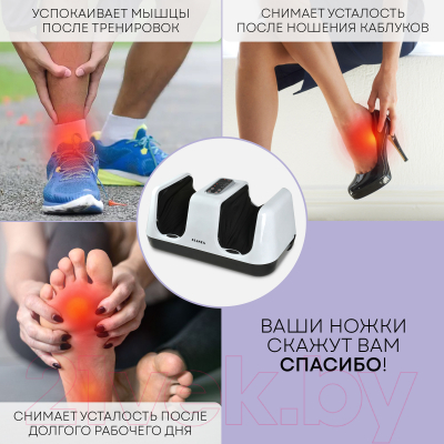 Массажер электронный PLANTA MF-4W