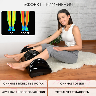 Массажер электронный PLANTA MF-9