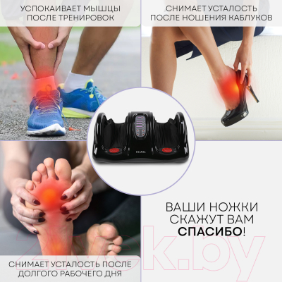 Массажер электронный PLANTA MF-9