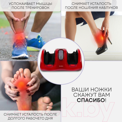 Массажер электронный PLANTA MF-10