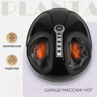 Массажер электронный PLANTA MF-3B
