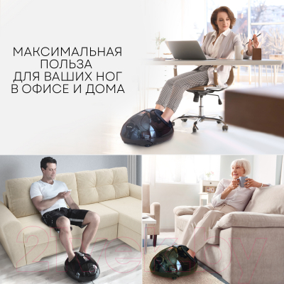 Массажер электронный PLANTA MF-3B