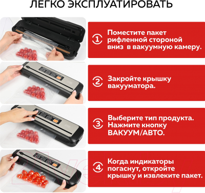 Вакуумный упаковщик GFGRIL GF-VS25