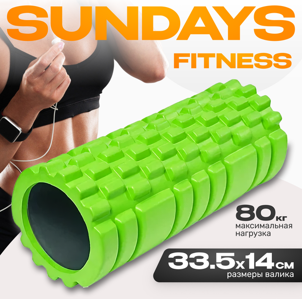 Валик для фитнеса Sundays Fitness IR97435B - фото