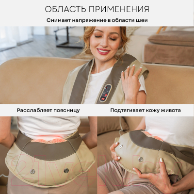 Массажер электронный PLANTA MSH-250