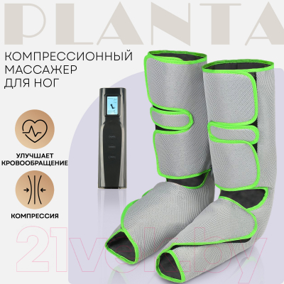Массажер электронный PLANTA MFC-40