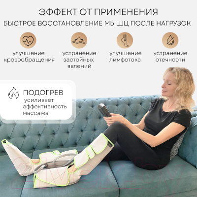 Массажер электронный PLANTA MFC-40