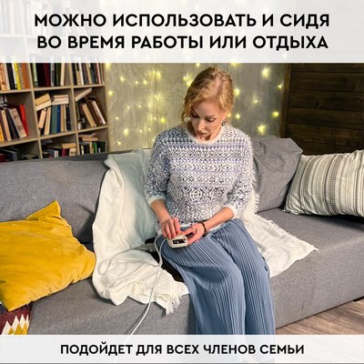 Массажный коврик PLANTA PL-CANVAS1