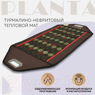 Массажный коврик PLANTA PL-MAT2