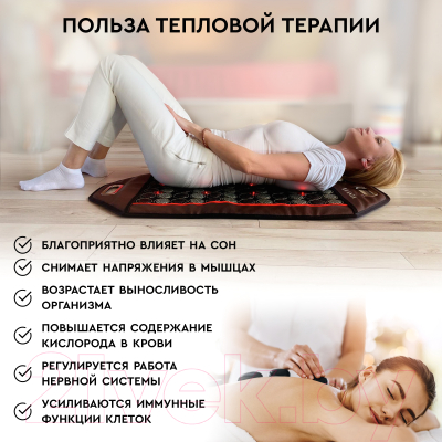 Массажный коврик PLANTA PL-MAT2