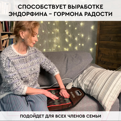 Массажный коврик PLANTA PL-MAT2