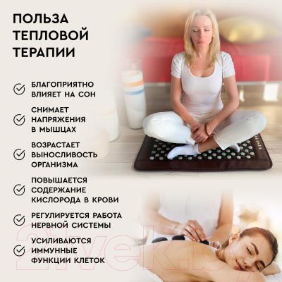 Массажный коврик PLANTA PL-MAT1