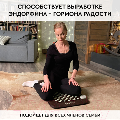 Массажный коврик PLANTA PL-MAT1