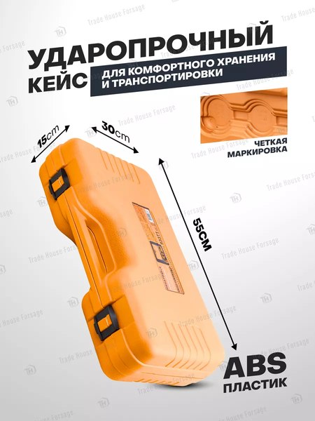 Набор автоинструмента Megatools MT-933T1